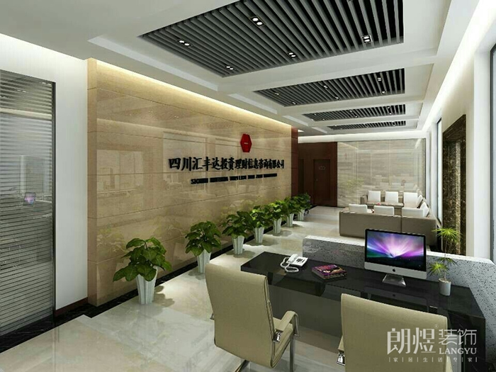 匯豐達(dá)辦公室裝修前臺效果圖