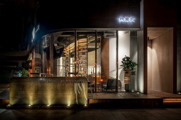 成都專(zhuān)業(yè)酒吧裝修設(shè)計(jì)效果圖+技巧