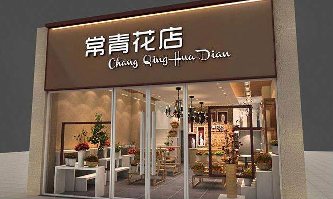 店鋪門面裝修常見方式和使用材料？