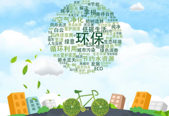 工裝家裝選材？環(huán)保裝修材料有哪些？