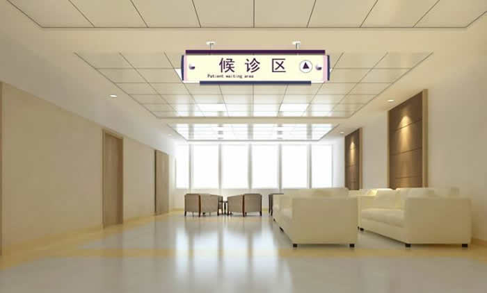 成都醫(yī)院裝修公司