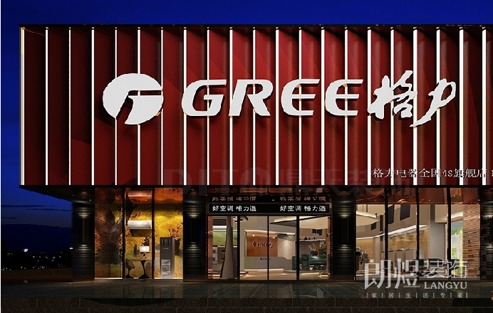 門(mén)面裝修翻新效果圖