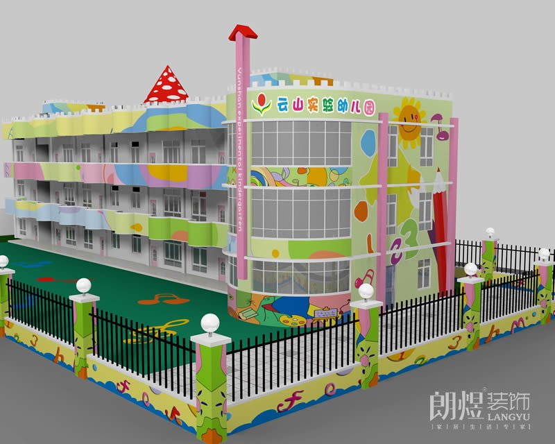 云山幼兒園校園外墻壁畫效果圖