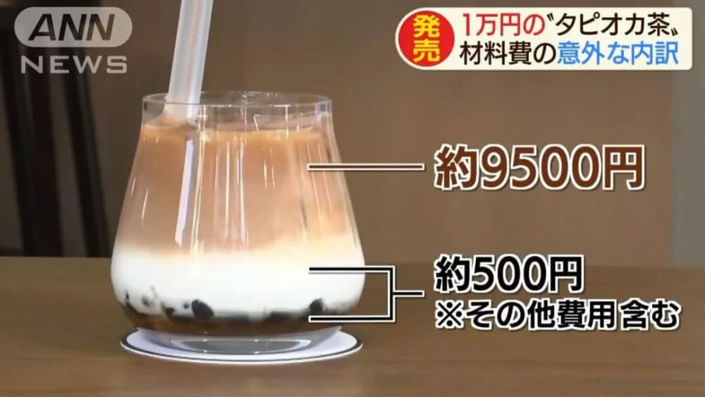 日本一杯奶茶售價1萬日元？難道是店鋪裝修設(shè)計(jì)的原因？