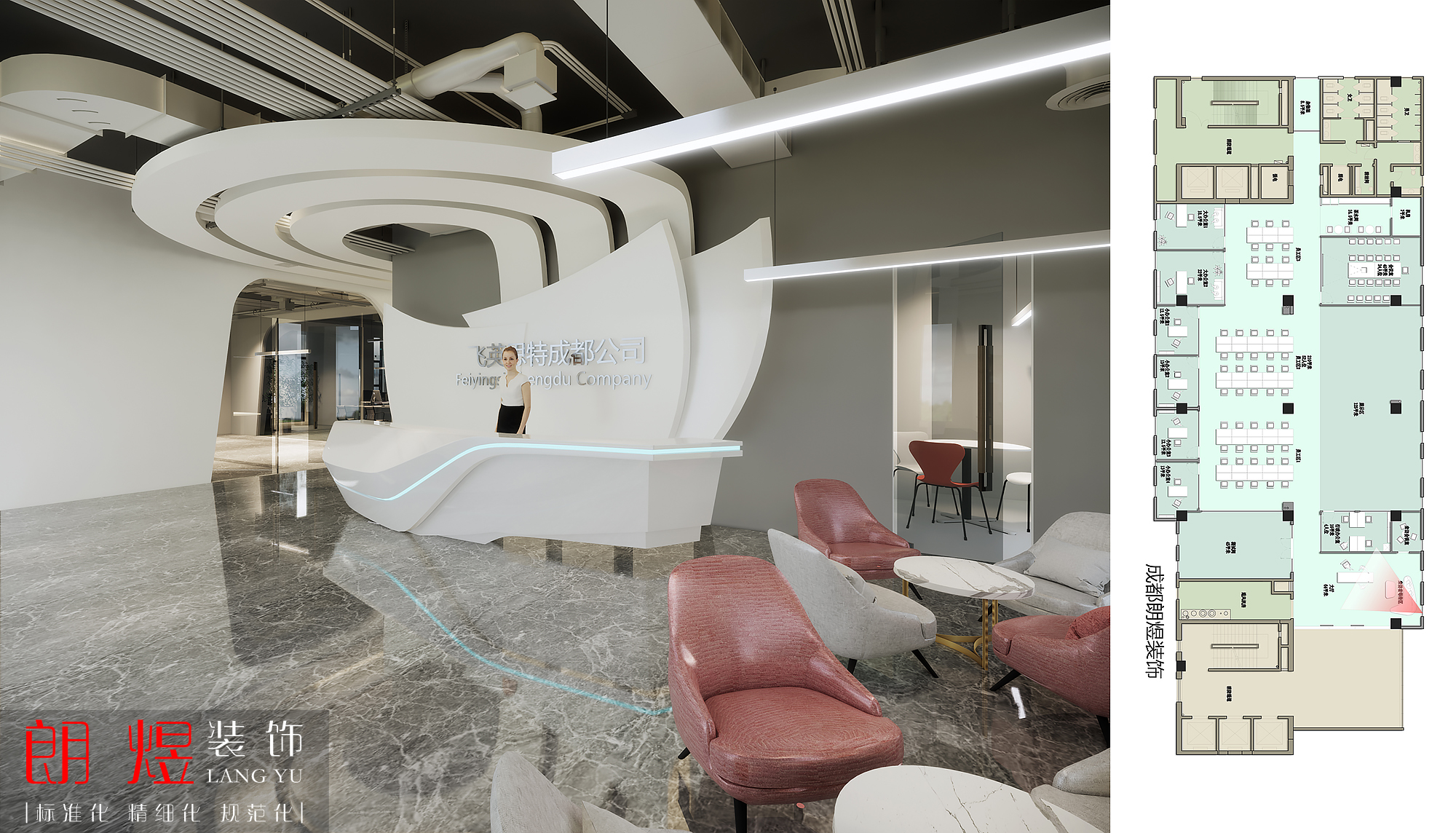 成都飛英思特辦公室裝修效果圖 成都飛英思特辦公室裝修效果圖