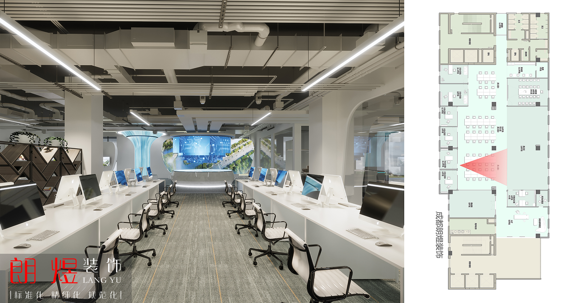 成都飛英思特辦公室裝修效果圖 成都飛英思特辦公室裝修效果圖