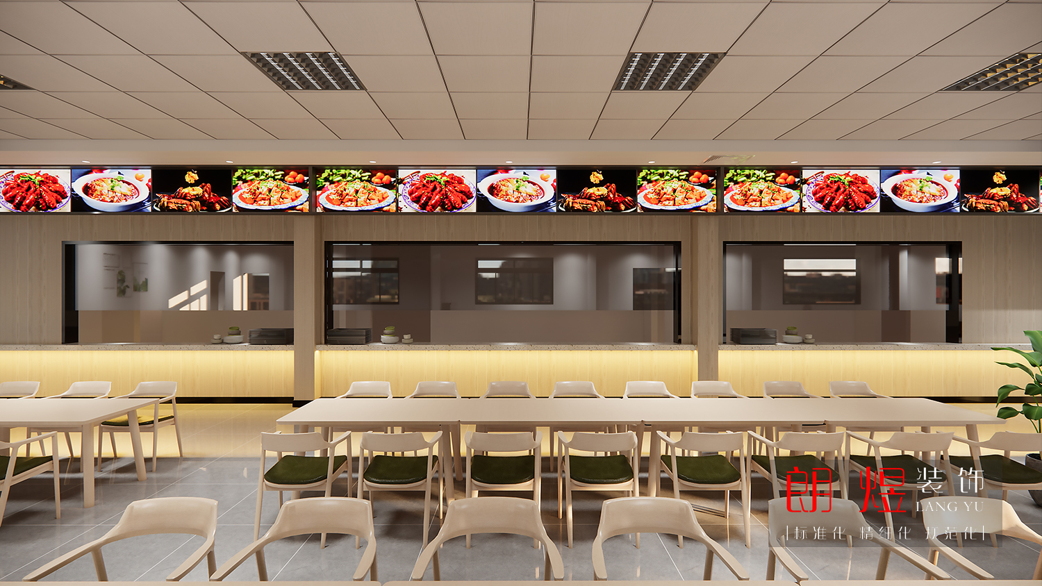 園區(qū)工廠員工食堂裝修改造設計效果圖