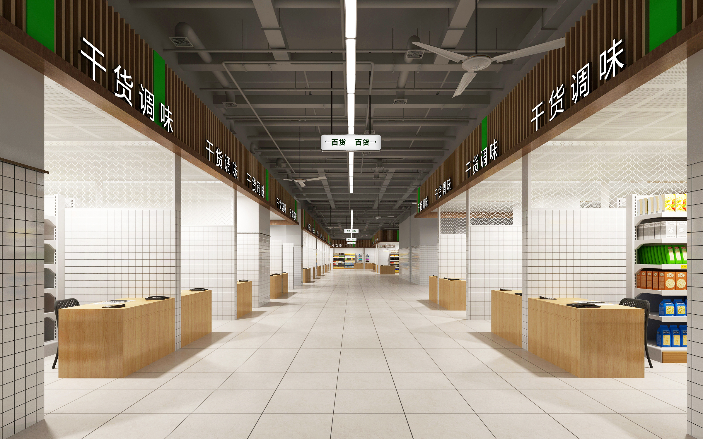 農(nóng)貿(mào)市場裝修設(shè)計(jì)效果圖