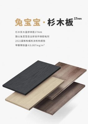 辦公室裝修都有哪些環(huán)保材料品牌推薦？